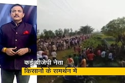 देश प्रदेश: लखीमपुर खीरी के 50 से अधिक VIDEO वायरल होने से BJP में बेचैनी देश प्रदेश: लखीमपुर खीरी के 50 से अधिक VIDEO वायरल होने से BJP में बेचैनी