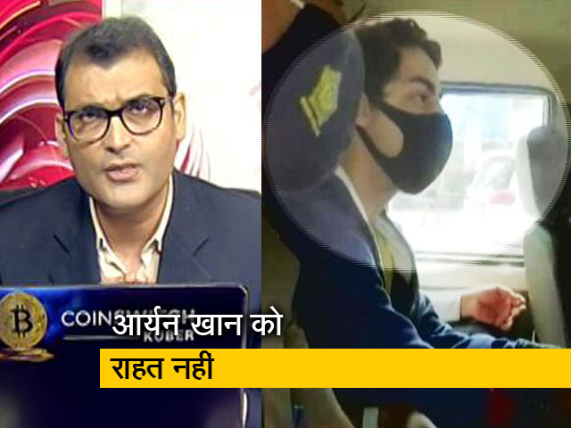 5 की बात : आर्यन खान को राहत नहीं, 20 अक्टूबर तक रहेंगे जेल में