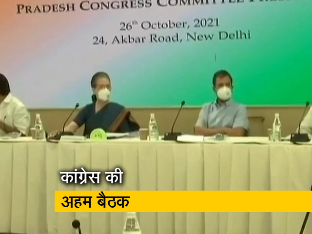 सोनिया गांधी ने दिया साफ संकेत, पार्टी संगठन को लेकर गंभीर; असंतोष से निपटने के लिए तैयार