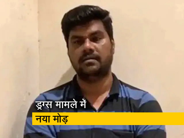 मुंबई क्रूज ड्रग्‍स मामले में नया मोड, 18 करोड़ के लेनदेन के आरोपों पर NCB ने किया ये दावा