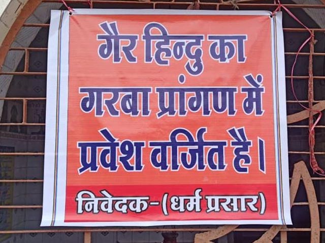 "No Non-Hindus" Posters Put Up By VHP At Garba Venues In Madhya Pradesh