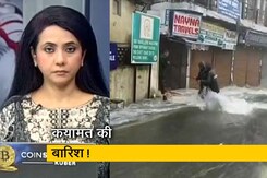 5 की बातः उत्तराखंड में भारी बारिश ने मचाई तबाही, अब तक 16 की मौत 5 की बातः उत्तराखंड में भारी बारिश ने मचाई तबाही, अब तक 16 की मौत