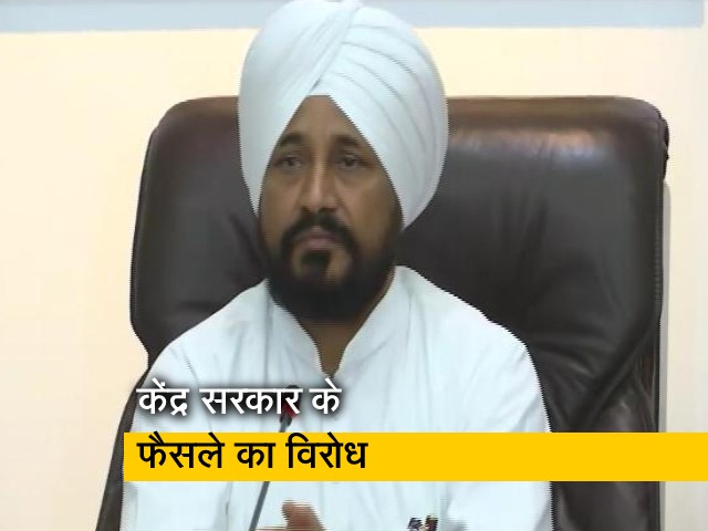 'संघीय ढांचे पर हमला' : BSF को ज्यादा अधिकार मिलने पर पंजाब CM चन्नी