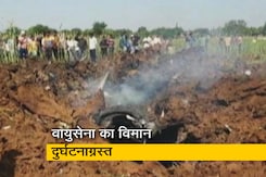मध्य प्रदेश के भिंड में वायुसेना का विमान दुर्घटनाग्रस्त हुआ, पायलट सुरक्षित मध्य प्रदेश के भिंड में वायुसेना का विमान दुर्घटनाग्रस्त हुआ, पायलट सुरक्षित