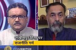 Exclusive : एक सप्ताह पहले अजय मिश्रा ने दी थी धमकी, NDTV से बोले योगेंद्र यादव Exclusive : एक सप्ताह पहले अजय मिश्रा ने दी थी धमकी, NDTV से बोले योगेंद्र यादव