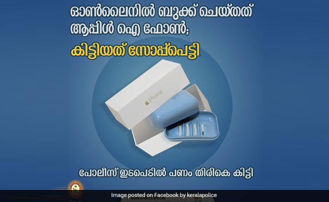 Kerala Man Orders iPhone 12, Receives Vim Bar And Rs 5 Coin From Amazon