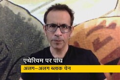एथेरियम एक प्रोटोकाल का नाम : रोहास नागपाल एथेरियम एक प्रोटोकाल का नाम : रोहास नागपाल