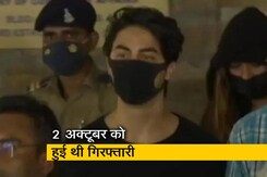ड्रग्स केस में आर्यन खान को मिली ज़मानत ड्रग्स केस में आर्यन खान को मिली ज़मानत