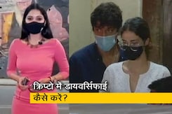 सिटी सेंटर: अनन्या पांडे से दूसरे दिन पूछताछ, सोमवार को NCB ने फिर बुलाया सिटी सेंटर: अनन्या पांडे से दूसरे दिन पूछताछ, सोमवार को NCB ने फिर बुलाया