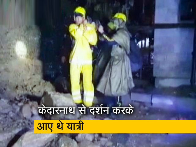 रुद्रप्रयाग: SDRF ने 22 फंसे यात्रियों को बचाया, केदारनाथ से दर्शन करके लौट रहे थे