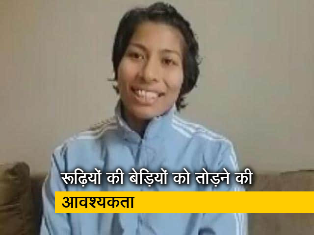 हमेशा बताया कि आप शादी कैसे करेंगी, आप मर्दाना हैं; बॉक्सिंग जैसा खेल खेलें : ओलंपियन लवलीना