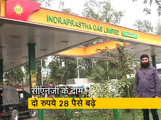 दिल्ली एनसीआर में सीएनजी के दामों में बढ़ोत्तरी से कारोबार और कारोबारियों पर असर