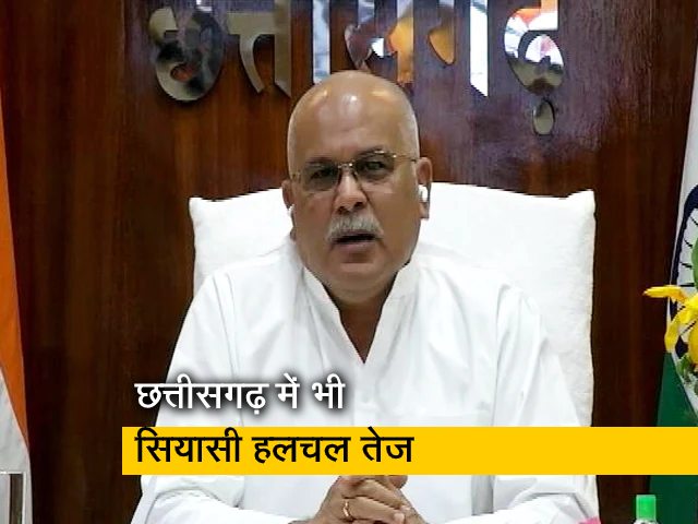 छत्तीसगढ़ में भी सियासी हलचल तेज, भूपेश बघेल खेमे के 20 विधायकों का दिल्ली में डेरा