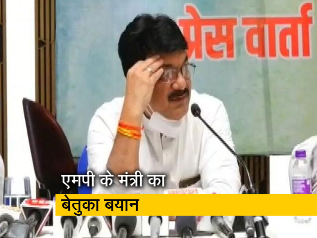 महंगाई के सवाल पर एमपी के मंत्री बोले- आमदनी बढ़ी तो थोड़ी महंगाई भी झेलिए महंगाई के सवाल पर एमपी के मंत्री बोले- आमदनी बढ़ी तो थोड़ी महंगाई भी झेलिए