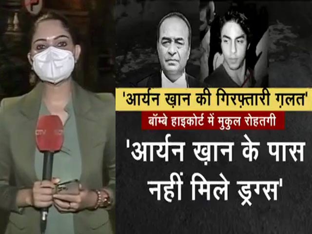 देश प्रदेश : आर्यन खान को एक और रात जेल में काटनी पड़ेगी, जमानत पर सुनवाई नहीं हुई पूरी