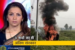 देस की बात : लखीमपुर हिंसा में मारे गए एक किसान का दोबारा होगा पोस्टमार्टम देस की बात : लखीमपुर हिंसा में मारे गए एक किसान का दोबारा होगा पोस्टमार्टम