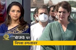 प्राइम टाइम : लखीमपुर खीरी कांड के बाद बीजेपी पर विपक्ष के हमले तेज प्राइम टाइम : लखीमपुर खीरी कांड के बाद बीजेपी पर विपक्ष के हमले तेज