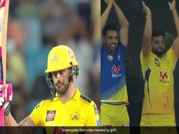 IPL Final: 100वें IPL मैच में डुप्लेसी ने छक्का जमाकर पूरा किया पचासा, रैना और दीपक चाहर ने ऐसे मनाया जश्न- Video IPL Final: 100वें IPL मैच में डुप्लेसी ने छक्का जमाकर पूरा किया पचासा, रैना और दीपक चाहर ने ऐसे मनाया जश्न- Video