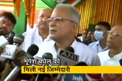 कांग्रेस ने छत्तीसगढ़ के मुख्यमंत्री भूपेश बघेल को यूपी विधानसभा चुनाव के लिए पर्यवेक्षक नियुक्त किया कांग्रेस ने छत्तीसगढ़ के मुख्यमंत्री भूपेश बघेल को यूपी विधानसभा चुनाव के लिए पर्यवेक्षक नियुक्त किया