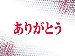 Red Bull To Bid Honda Goodbye From F1 With Special Livery At Turkish GP Red Bull To Bid Honda Goodbye From F1 With Special Livery At Turkish GP