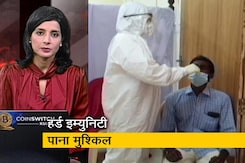 अफवाह बनाम हकीकत :  हर्ड इम्युनिटी की राह में मुश्किल डालता डेल्टा वेरिएंट अफवाह बनाम हकीकत :  हर्ड इम्युनिटी की राह में मुश्किल डालता डेल्टा वेरिएंट