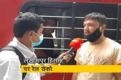 ग्राउंड रिपोर्ट : 'सरकार को कुछ करना चाहिए', किसानों के 'रेल रोको आंदोलन' से यात्री परेशान ग्राउंड रिपोर्ट : 'सरकार को कुछ करना चाहिए', किसानों के 'रेल रोको आंदोलन' से यात्री परेशान