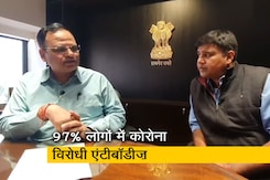 दिल्ली की लगभग पूरी आबादी में कोरोना विरोधी एंटीबॉडीज़ः रिपोर्ट दिल्ली की लगभग पूरी आबादी में कोरोना विरोधी एंटीबॉडीज़ः रिपोर्ट