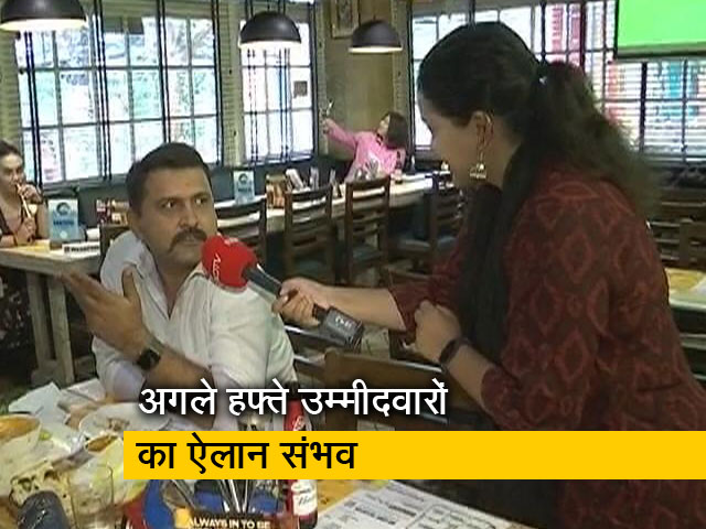 T20 World Cup :  भारत-पाकिस्तान मैच को लेकर दिल्ली एनसीआर के लोगों में उत्साह