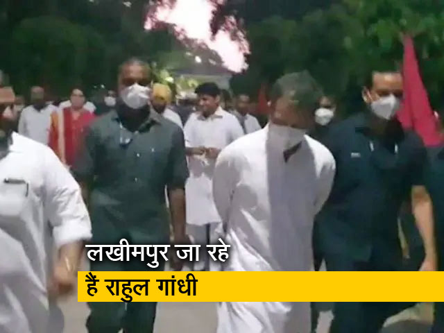 देश प्रदेश : राहुल गांधी, प्रियंका गांधी समेत कांग्रेस नेताओं का एक दल लखीमपुर खीरी के लिए निकला