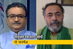 निलंबन का फैसला सिर आखों पर मगर इंसानियत नहीं बची, NDTV से बोले योगेंद्र यादव निलंबन का फैसला सिर आखों पर मगर इंसानियत नहीं बची, NDTV से बोले योगेंद्र यादव