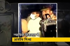 लखीमपुर हिंसा मामले में अपनी गाड़ी से बरामद कारतूसों को लेकर कोई जानकारी नहीं दे रहा आशीष मिश्रा लखीमपुर हिंसा मामले में अपनी गाड़ी से बरामद कारतूसों को लेकर कोई जानकारी नहीं दे रहा आशीष मिश्रा