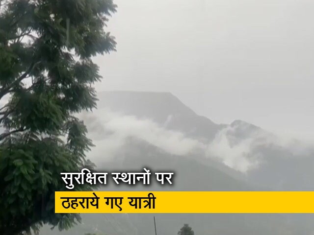 उत्तराखंड में भारी बारिश का रेड अलर्ट, बद्रीनाथ यात्रा रोकी गई