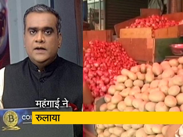 बड़ी खबरः लगातार बढ़ रही महंगाई, चीनी-आटा-तेल सब में बढ़ोतरी