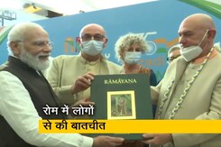 PM मोदी के G20 के दौरान कई द्विपक्षीय बैठकें करने की संभावना, रोम में लोगों से मिले PM मोदी के G20 के दौरान कई द्विपक्षीय बैठकें करने की संभावना, रोम में लोगों से मिले