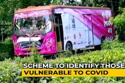 '<i>Poshan</i> On Wheels' To Evaluate Malnutrition In Children In Assam '<i>Poshan</i> On Wheels' To Evaluate Malnutrition In Children In Assam