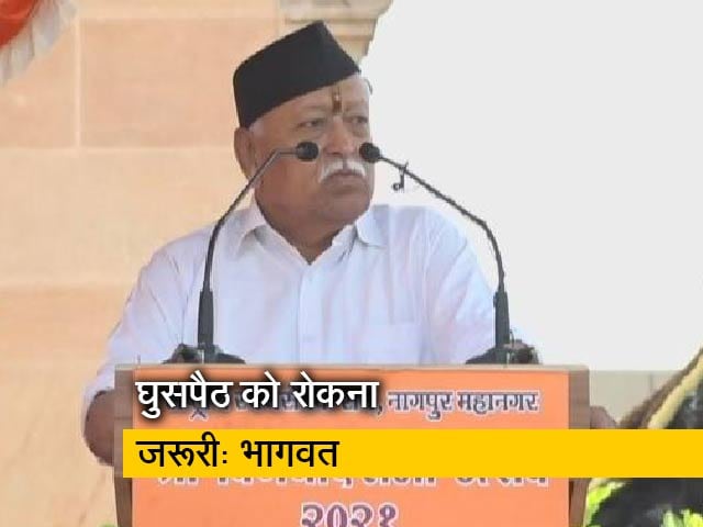देश प्रदेशः जम्मू-कश्मीर में हुई हत्याओं पर भागवत ने कहा- सतर्कता जरूरी