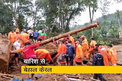 केरल में भारी बारिश और बाढ़ से तबाही, अब तक 23 लोगों की मौत केरल में भारी बारिश और बाढ़ से तबाही, अब तक 23 लोगों की मौत