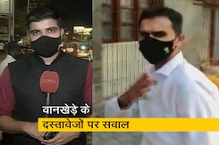 देश प्रदेश : मुंबई क्रूज ड्रग केस में नवाब मलिक ने NCB अधिकारी समीर वानखेड़े को फिर घेरा देश प्रदेश : मुंबई क्रूज ड्रग केस में नवाब मलिक ने NCB अधिकारी समीर वानखेड़े को फिर घेरा