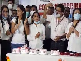 Mumbai में भी मना एक अरब टीकाकरण का जश्न : केक कटा, रंगोली सजी और कोरोना वारियर्स हुए सम्मानित Mumbai में भी मना एक अरब टीकाकरण का जश्न : केक कटा, रंगोली सजी और कोरोना वारियर्स हुए सम्मानित
