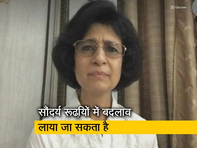 Video: 'कोई कितना छोटा या लंबा, गोरा या काला, आप बचपन से ही इसको लेकर शुरू कर देते हैं भेदभाव'