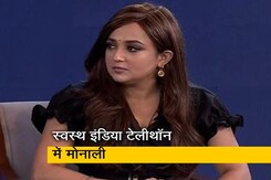 स्वस्थ इंडिया टेलीथॉन में गूंजी मोनाली ठाकुर की सुरीली आवाज स्वस्थ इंडिया टेलीथॉन में गूंजी मोनाली ठाकुर की सुरीली आवाज