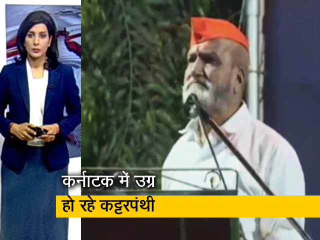 देश-प्रदेश : कर्नाटक की चर्च में घुस गए हिन्दू कट्टरपंथी, नेता ने मस्जिद गिराने का बयान दिया