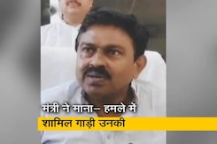 केंद्रीय मंत्री अजय मिश्रा ने माना, किसानों पर हुए हमले में इस्तेमाल गाड़ी उनकी केंद्रीय मंत्री अजय मिश्रा ने माना, किसानों पर हुए हमले में इस्तेमाल गाड़ी उनकी