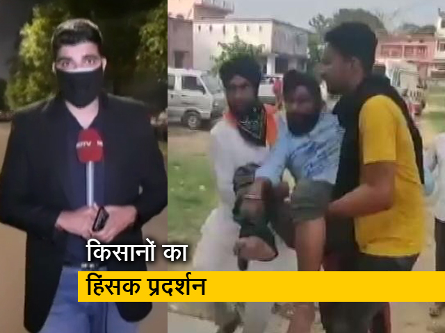 सिटी एक्सप्रेस : उत्तर प्रदेश के लखीमपुर खीरी में हिंसा, 4 किसानों की मौत