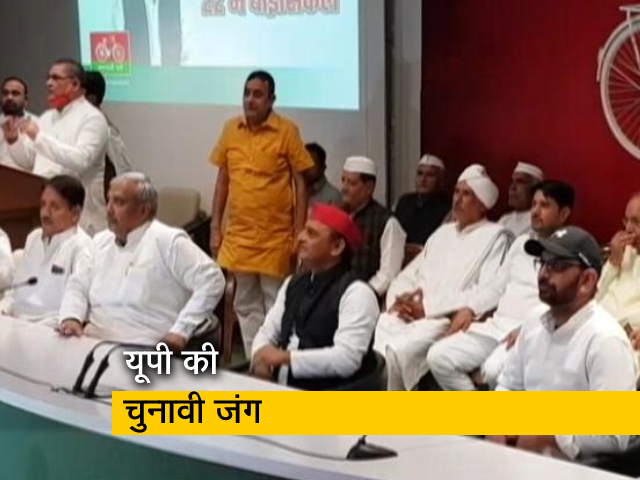 UP के 'चुनावी महाभारत' में अमित शाह, प्रियंका गांधी और अखिलेश यादव