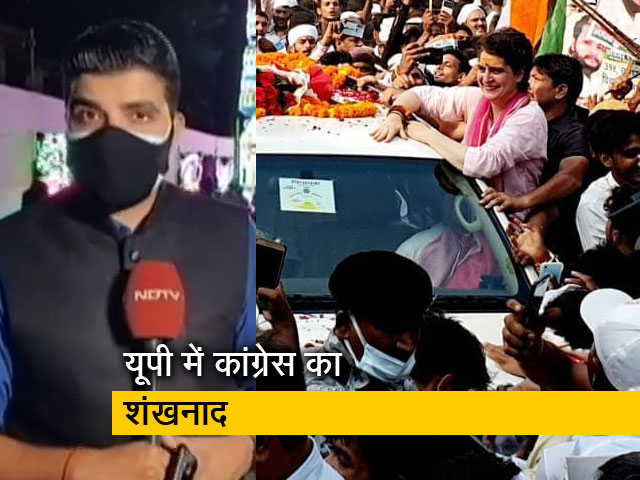 सिटी एक्सप्रेस : प्रियंका गांधी का वाराणसी में रोड शो, बड़ी तादाद में शामिल हुए कांग्रेस कार्यकर्ता