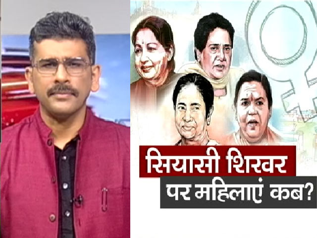 खबरों की खबरः यूपी चुनाव से पहले कांग्रेस का बड़ा कदम, महिलाओं को 40 फीसदी टिकट