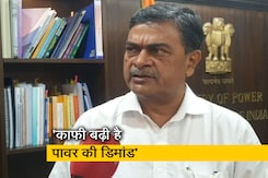 पावर की डिमांड बढ़ना अच्छी अर्थव्यवस्था का संकेत : केंद्रीय ऊर्जा मंत्री आरके सिंह पावर की डिमांड बढ़ना अच्छी अर्थव्यवस्था का संकेत : केंद्रीय ऊर्जा मंत्री आरके सिंह