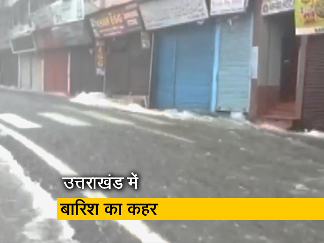 उत्तराखंड में बारिश, उफान पर नैनी झील