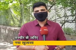 एनसीपी नेता नवाब मलिक ने एनसीबी पर फिर सवाल उठाए, बता रहे हैं सोहित राकेश मिश्रा एनसीपी नेता नवाब मलिक ने एनसीबी पर फिर सवाल उठाए, बता रहे हैं सोहित राकेश मिश्रा